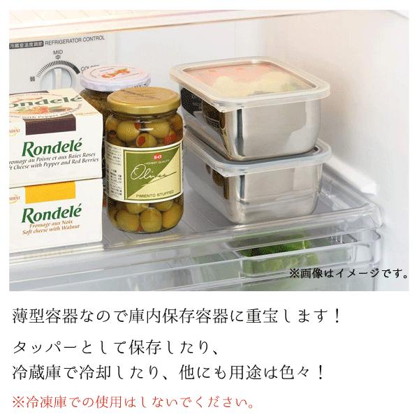 ふた付保存容器 2個組 ステンレス製 ヨシカワ 1214797 / 日本製 蓋付き