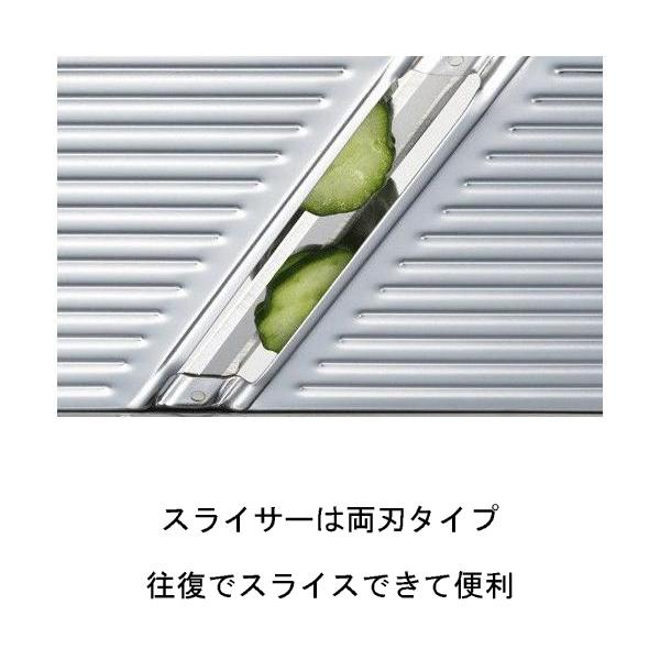 ヨシカワ スライサーセット 郷技 YJ2556 / 日本製 両刃 ステンレス製
