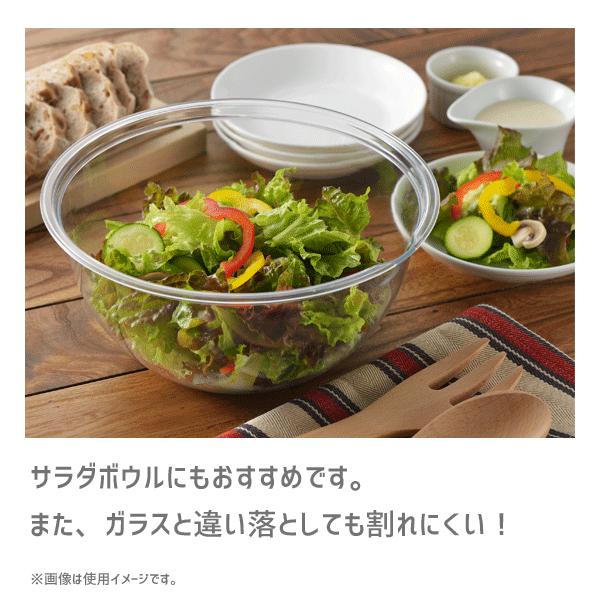 耐熱レンジボウル 21cm ヨシカワ 日本製 ボール ボウル 注ぎ口付き 電子レンジ対応 耐熱 クリア 透明 Y Nets Yahoo 店 通販 Yahoo ショッピング