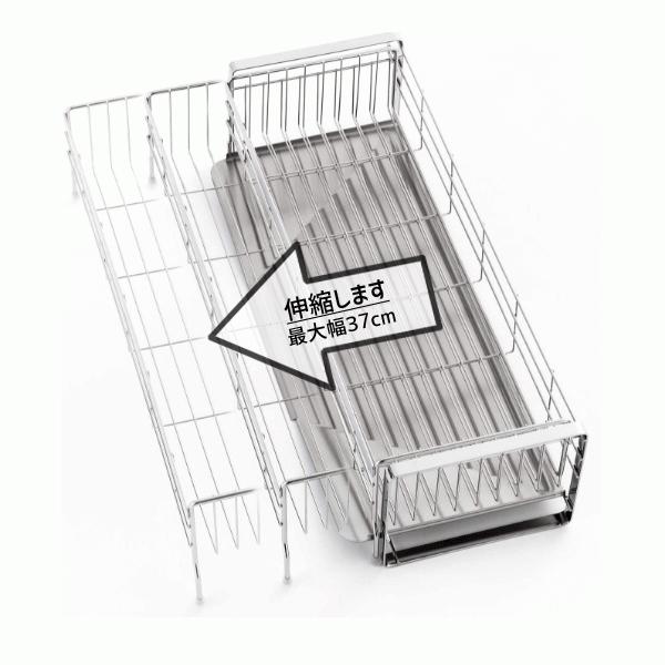 シンクサイド幅の広がるスタイリッシュ水切り 20×57cm ヨシカワ かたづく 1306103 / 日本製 水切りかご 18-8ステンレス製 シンプル 伸縮 水切りバスケットの画像