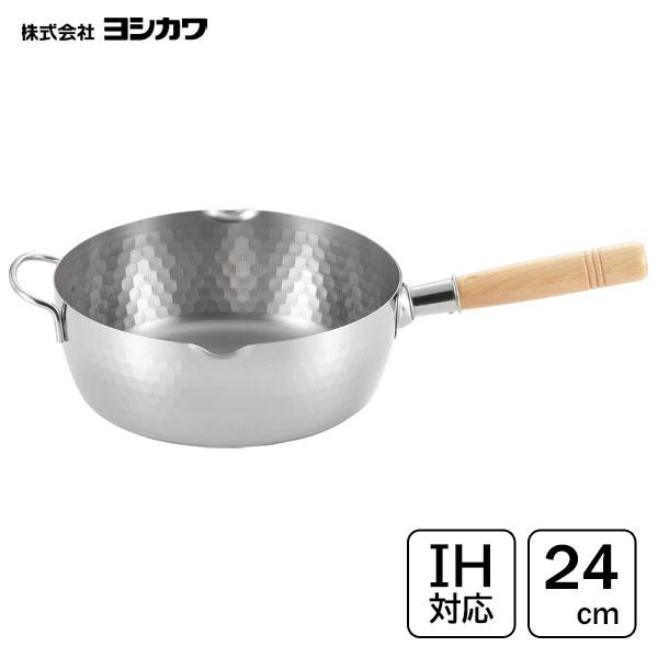 ヨシカワ ステンレス雪平鍋 24cm (補助ハンドル付) YJ3368 / 日本製 IH