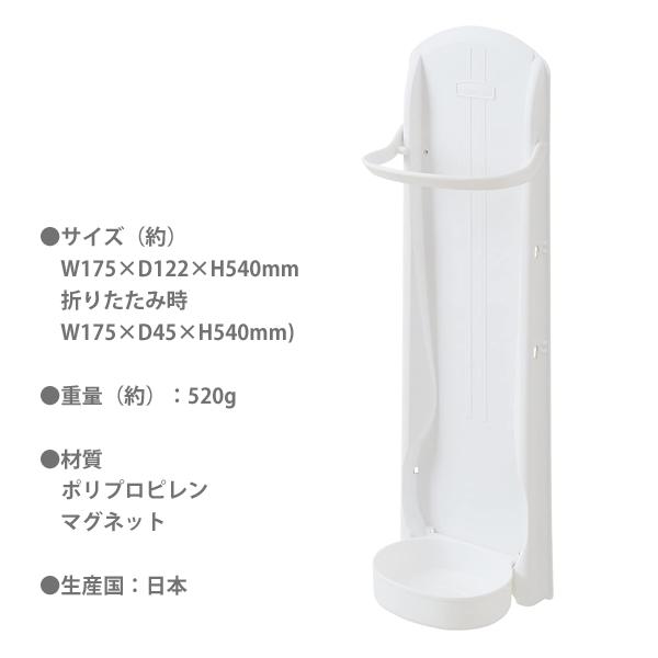 かさラック 吉川国工業所 Like-it ホワイト / 日本製 傘収納 5本 傘