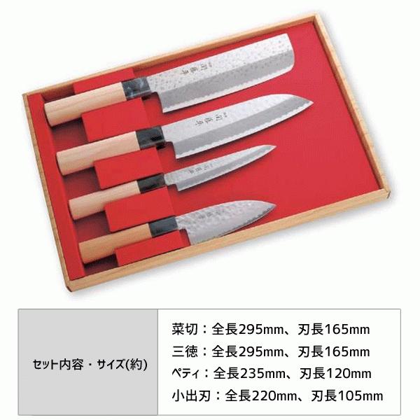 和包丁4本セット ヤクセル（YAXELL） 包丁 4本組セット (菜切・三徳・ペティ・小出刃