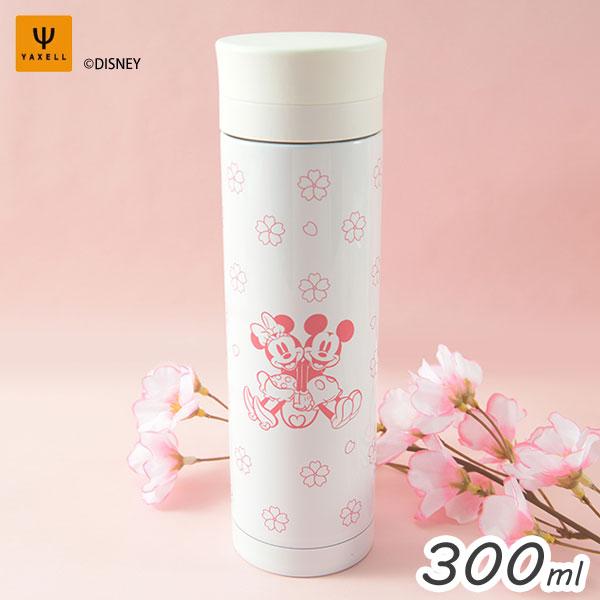 ヤクセル（YAXELL） ステンレスボトル 300ml さくら柄 (ミッキー