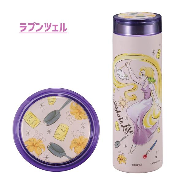 スマートパーソナルボトル 300ml ディズニー キャプテンスタッグ