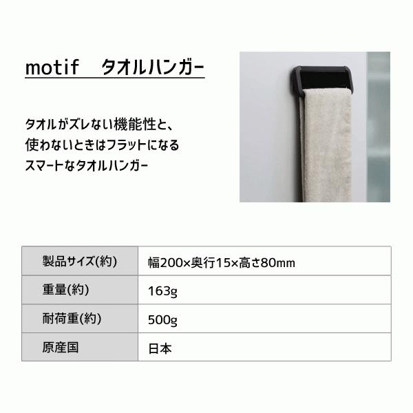 タオルハンガー パール金属 モチーフ / 日本製 強力マグネット式 ハンガー キッチン収納 赤 白 黒 ホワイト ブラック レッド シンプル おしゃれ / :511031-048-055:Y-NETS Yahoo!店 - 通販 - Yahoo!ショッピング タオルハンガー パール金属 モチーフ / 日本製 強力マグネット式 ハンガー キッチン収納 赤 白 黒 ホワイト ブラック レッド シンプル おしゃれ / :511031-048-055:Y-NETS Yahoo!店 - 通販 - Yahoo!ショッピング