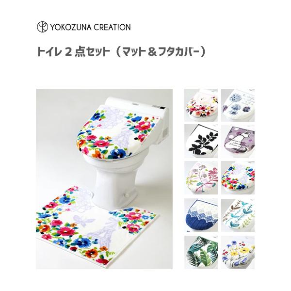 トイレ2点セット ヨコズナ トイレマット セット フタカバー U型 O型 洗浄 暖房型 トイレ用品 花柄 ネイビー ブラック グリーン ピンク かわいい おしゃれ 5872se Y Nets Yahoo 店 通販 Yahoo ショッピング