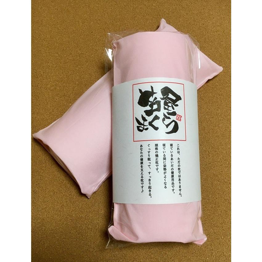 首の生理湾曲を調整する枕☆あしやまくら☆ピンク : ゲンセンカン