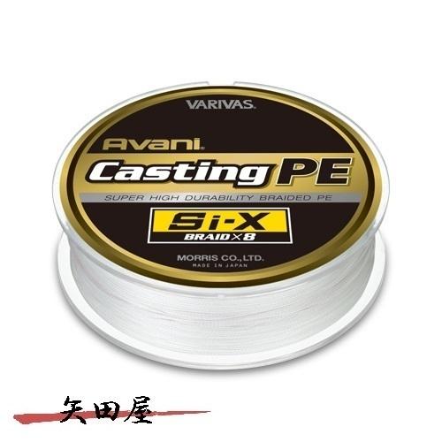 バリバス VARIVAS アバニ キャスティングPE Si-X 10号 140LB 300m (1215)