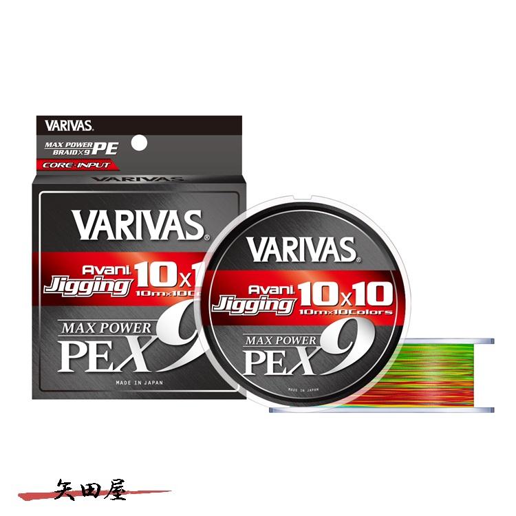 アバニ ジギング10×10 MAXパワーPE X9 6号 600m ×2個 VARIVAS（バリバス） アバニ ジギング 10×10 マックスパワー PE X9 6号