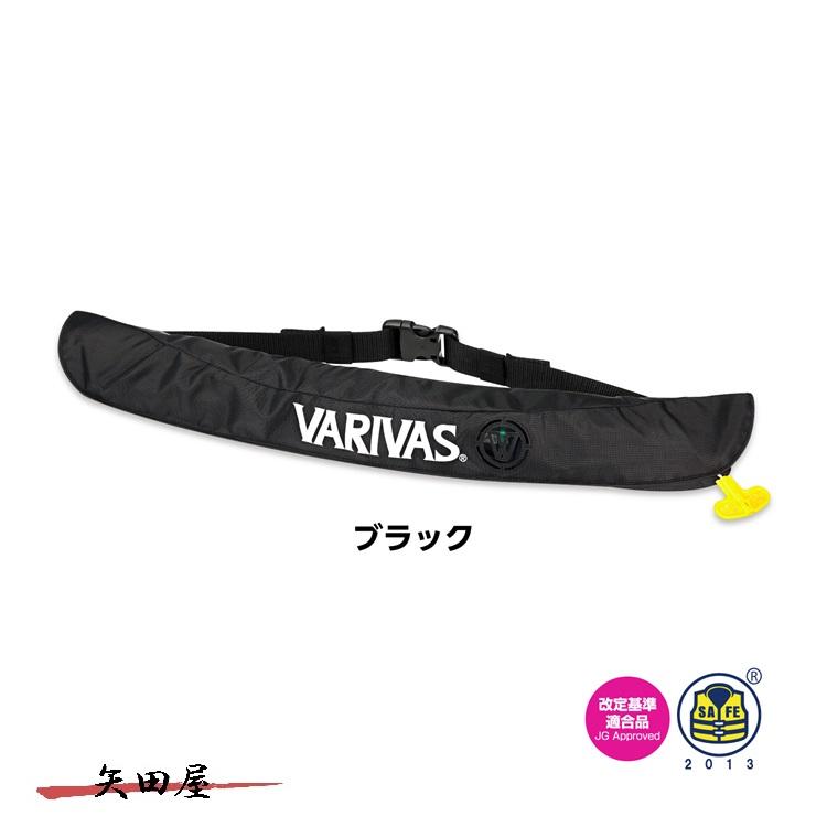 VARIVAS（バリバス） プレゼント実施中 ライフジャケット ウエスト