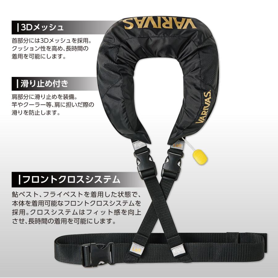 VARIVAS（バリバス） プレゼント実施中 ライフジャケット