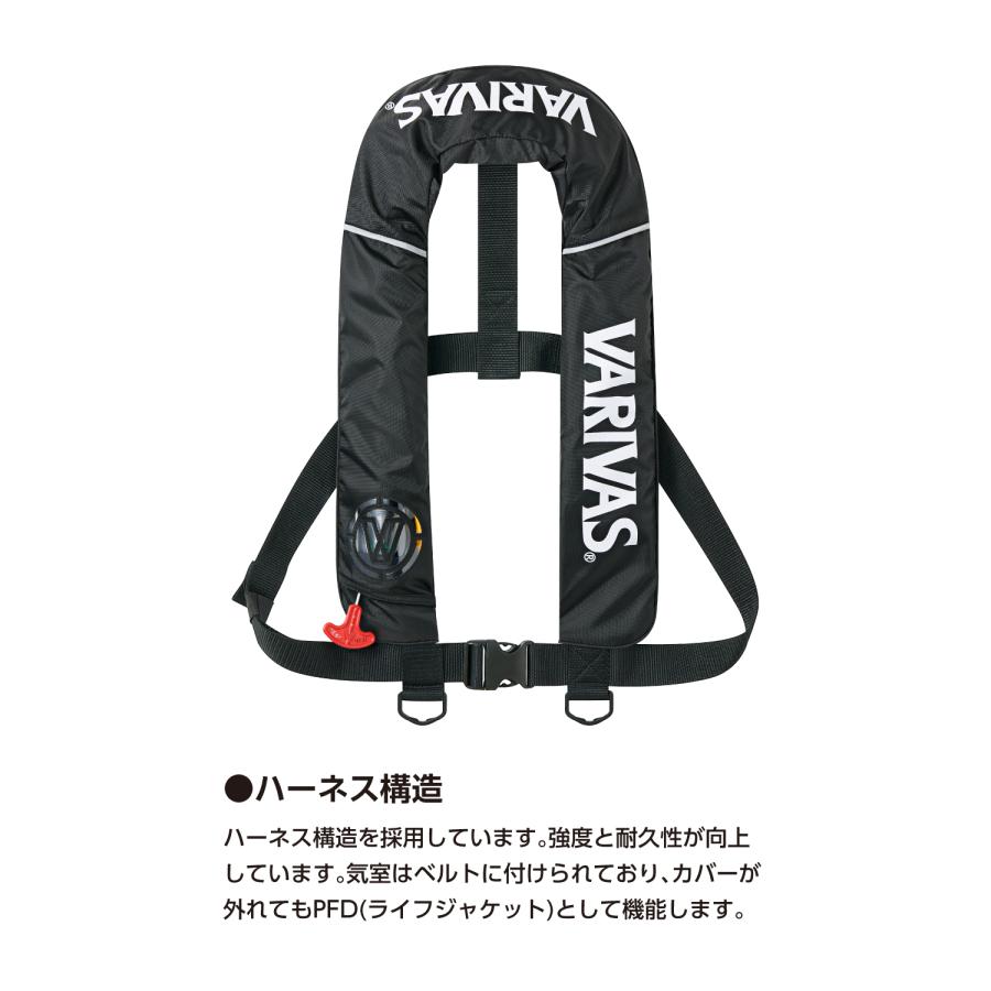 ［超美品］VARIVAS ライフジャケット VARIVAS（バリバス） プレゼント実施中 ライフジャケット ベストタイプ