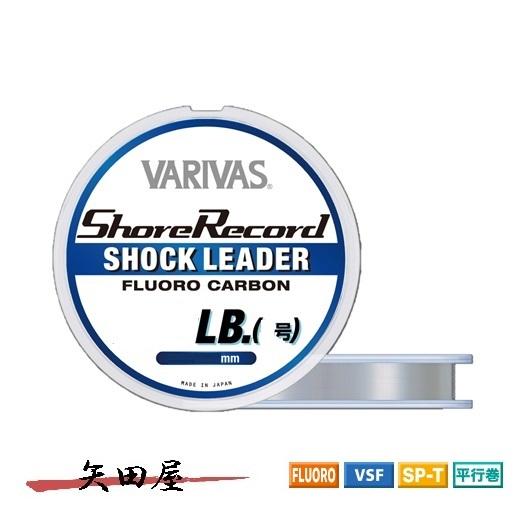 VARIVAS(バリバス)  ダイワ　ショックリーダー  セット販売 VARIVAS（バリバス） ショアレコードショックリーダー フロロカーボン