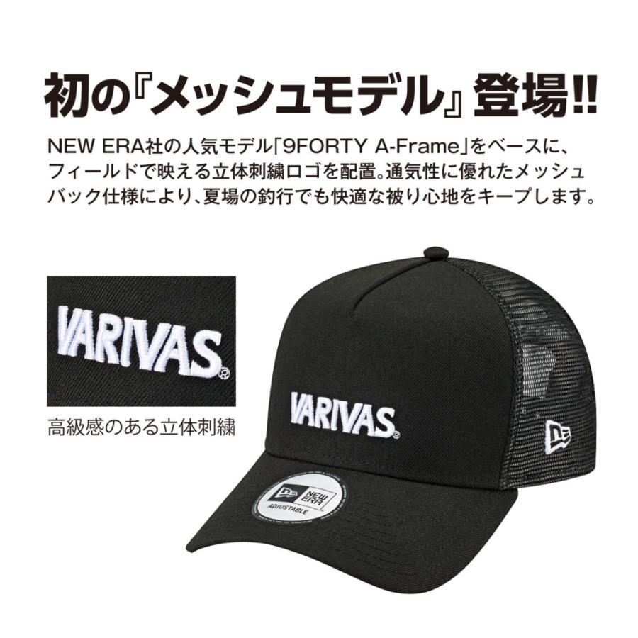 バリバス VARIVAS × NEW ERA 9FORTY A-Frame トラッカー VAC-81 ブラック (0419)の画像