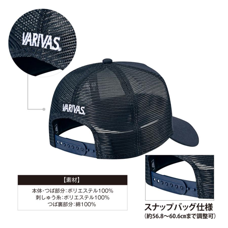 バリバス VARIVAS × NEW ERA 9FORTY A-Frame トラッカー VAC-81 ブラック (0419)の画像