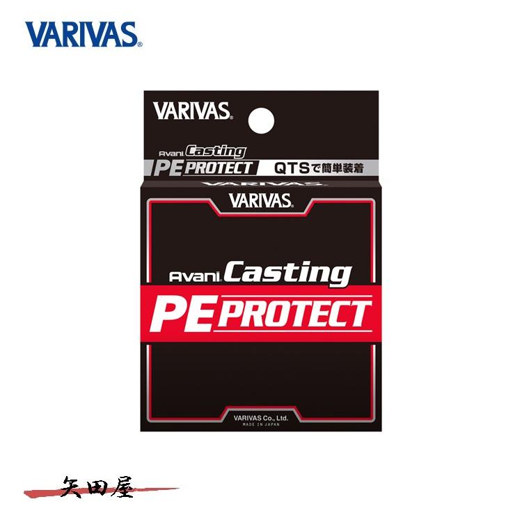 バリバス キャスティングPEライン  5号 VARIVAS（バリバス） アバニ キャスティング PEプロテクト 5号 (1492