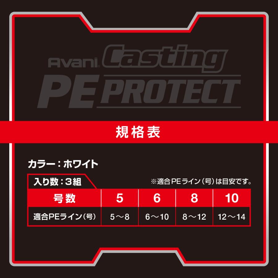 バリバス キャスティングPEライン  5号 VARIVAS（バリバス） アバニ キャスティング PEプロテクト 5号 (1492
