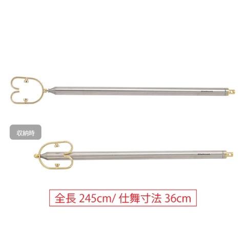 belmont（ベルモント） MGルアーリターン 245 MR-120 ルアー回収機