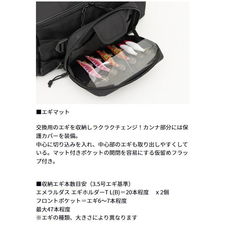 DAIWA（ダイワ） エメラルダス ショルダーバッグ(E) ブラック (7479