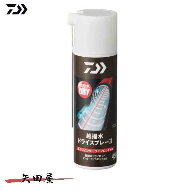 DAIWA（ダイワ） 超撥水ドライスプレー2 (7370) : 矢田屋ヤフー店