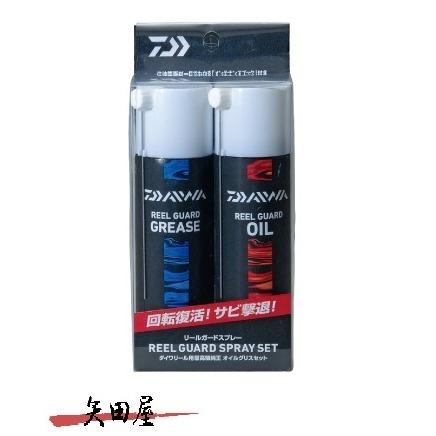 DAIWA（ダイワ） リールガード オイル グリス スプレー セット (9048