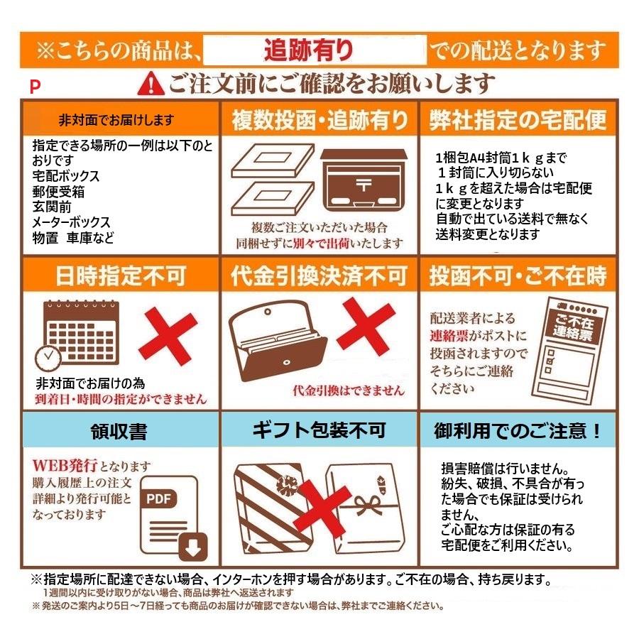 第一精工（DAIICHISEIKO） スーパー受太郎 130 (0211) : 矢田屋ヤフー