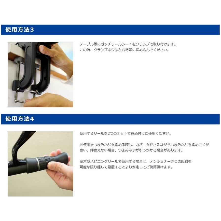第一精工 ガッチリールシート (333373) : 矢田屋ヤフー店 - 通販