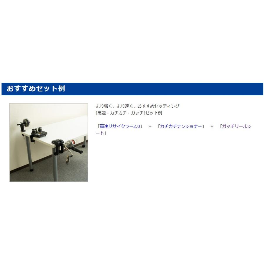 第一精工 ガッチリールシート (333373) : 矢田屋ヤフー店 - 通販