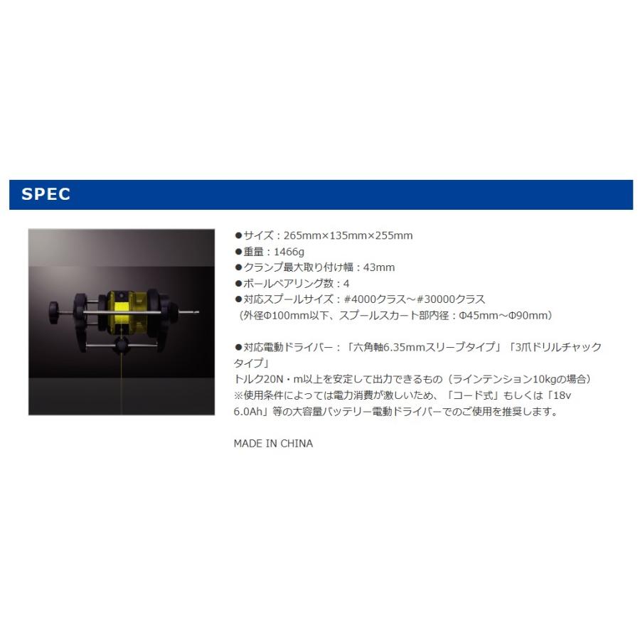 第一精工 ギチギチワインダーSP (3458) : 矢田屋ヤフー店 - 通販