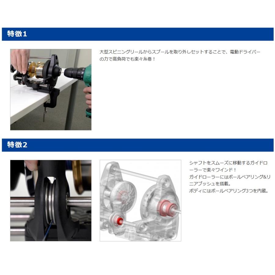 第一精工 ギチギチワインダーSP (3458) : 矢田屋ヤフー店 - 通販