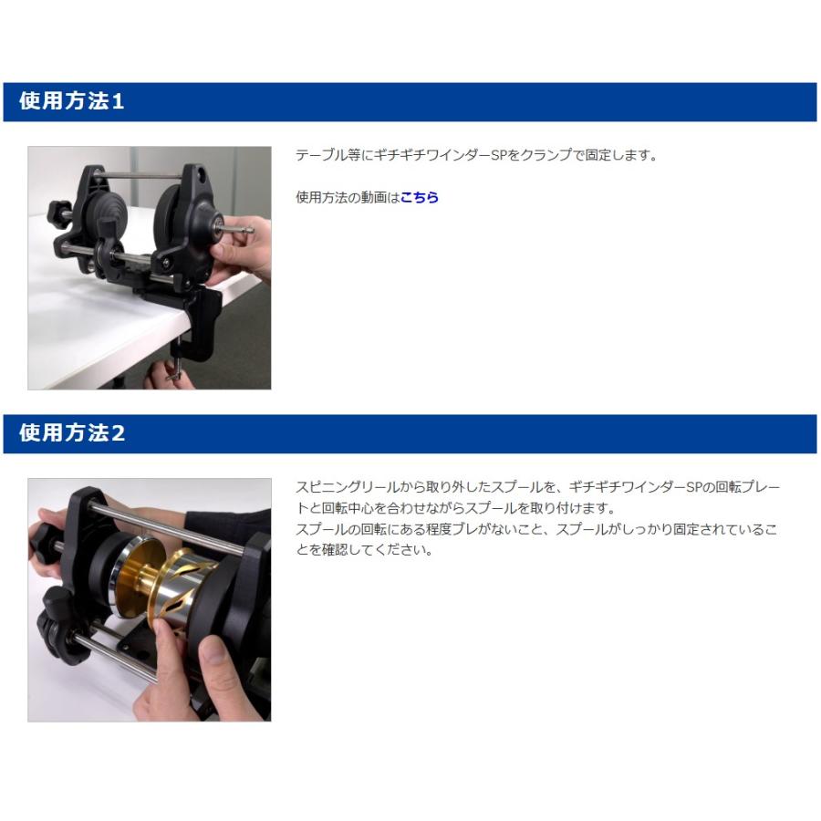 第一精工 ギチギチワインダーSP (3458) : 矢田屋ヤフー店 - 通販