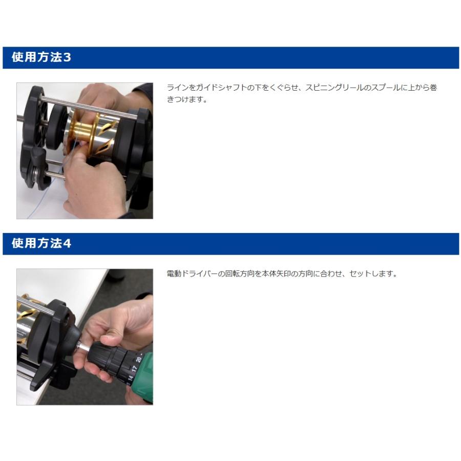 第一精工 ギチギチワインダーSP (3458) : 矢田屋ヤフー店 - 通販