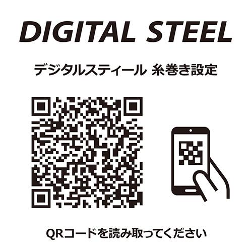 プロマリン（PRO MARINE） デジタルスティール DS200W (1860) : 矢田屋