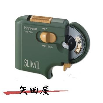 ハピソン 乾電池式薄型針結び器 SLIMII YH-720｜yadaya｜02