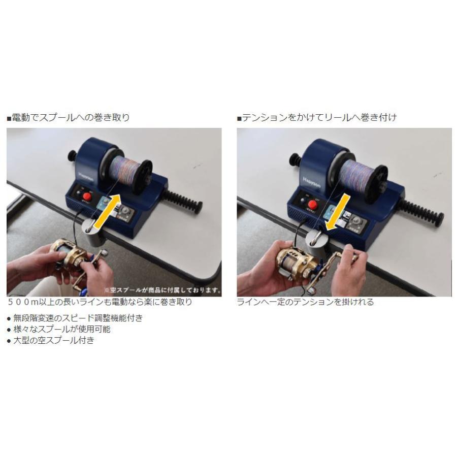 ハピソン YH-800 電動ラインワインダー :hp3222:矢田屋ヤフー店 - 通販 - Yahoo!ショッピング ハピソン YH-800 電動ラインワインダー :hp3222:矢田屋ヤフー店 - 通販 - Yahoo!ショッピング
