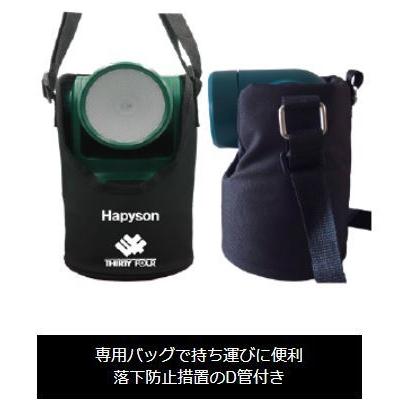 ハピソン　YF-502　高輝度LED投光型集魚灯｜yadaya｜02