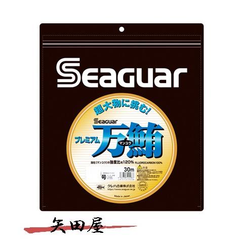 Seaguar（シーガー） クレハ プレミアム万鮪 マンユウ 20号 30m (2915