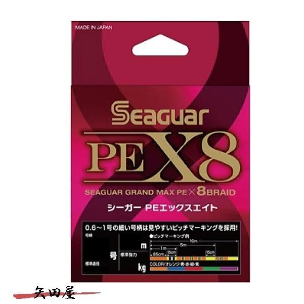 Seaguar Grandmax PE X8 Braid İp Misina 150mt Multi Color İp - Örgü Misinalar Seaguar