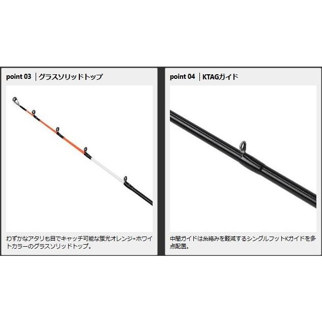 PROX カワハギゲームK SE 180M (6991) : 矢田屋ヤフー店 - 通販  