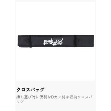 PROX（プロックス） 根魚権蔵パック NGP604LS (7622)70 : 矢田屋ヤフー