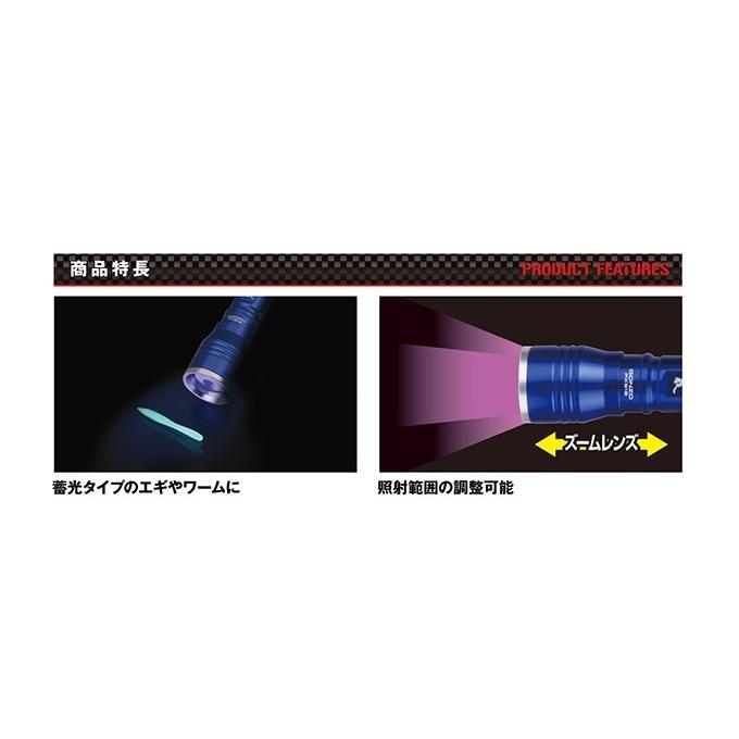 PROX 四代目根魚権蔵蓄光器ズームレンズ PX9184GR LED ブラックライト レッド｜yadaya｜02