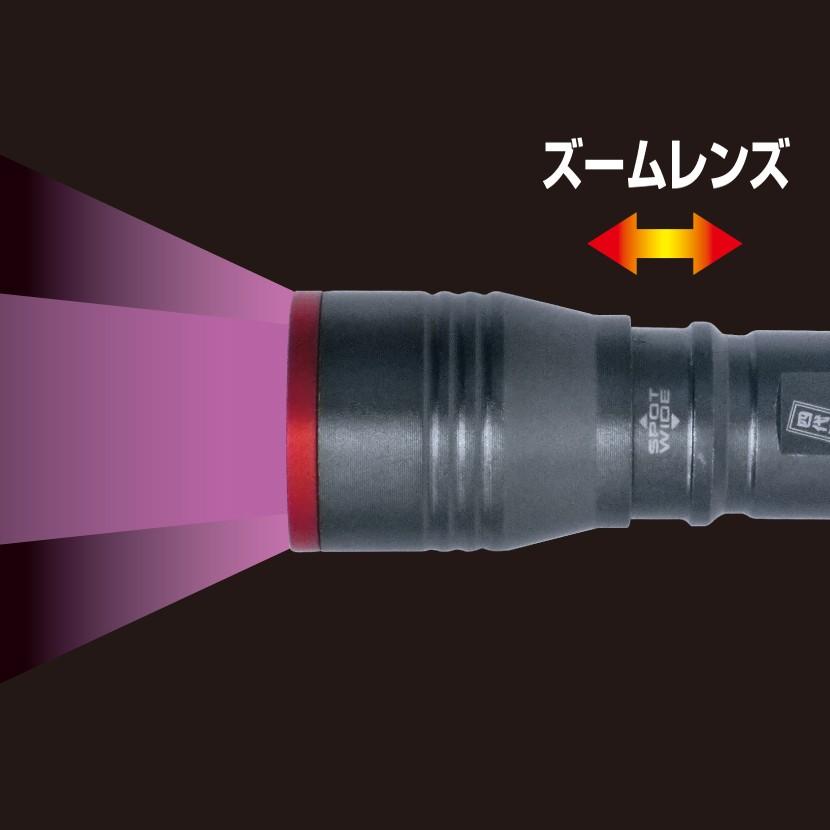 PROX 四代目根魚権蔵蓄光器ズームレンズ PX9184GR LED ブラックライト レッド｜yadaya｜03