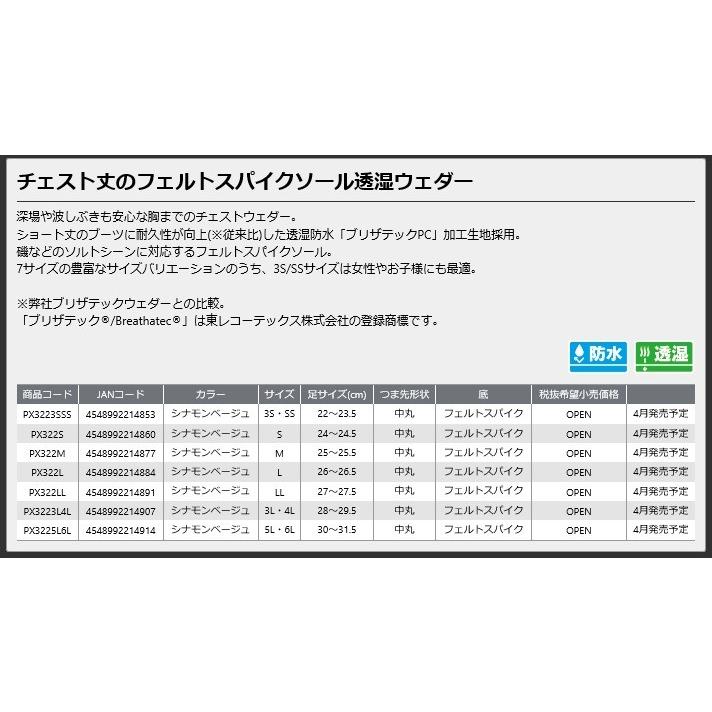 プロックス フィッシング用品ウェーダーの商品一覧|釣り|アウトドア、釣り、旅行用品 通販 - Yahoo!ショッピング プロックス フィッシング用品ウェーダーの商品一覧|釣り|アウトドア、釣り、旅行用品 通販 - Yahoo!ショッピング