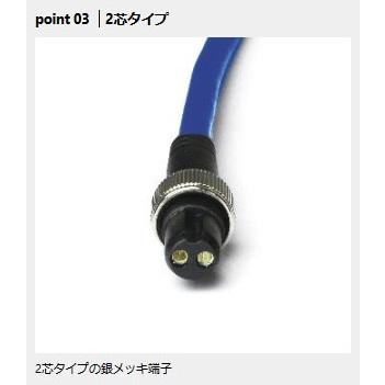 PROX（プロックス） PROX Agウルトラパワーコード 2.5m PX16025B 電源