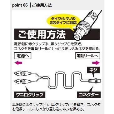 PROX（プロックス） PROX Agウルトラパワーコード 2.5m PX16025B 電源