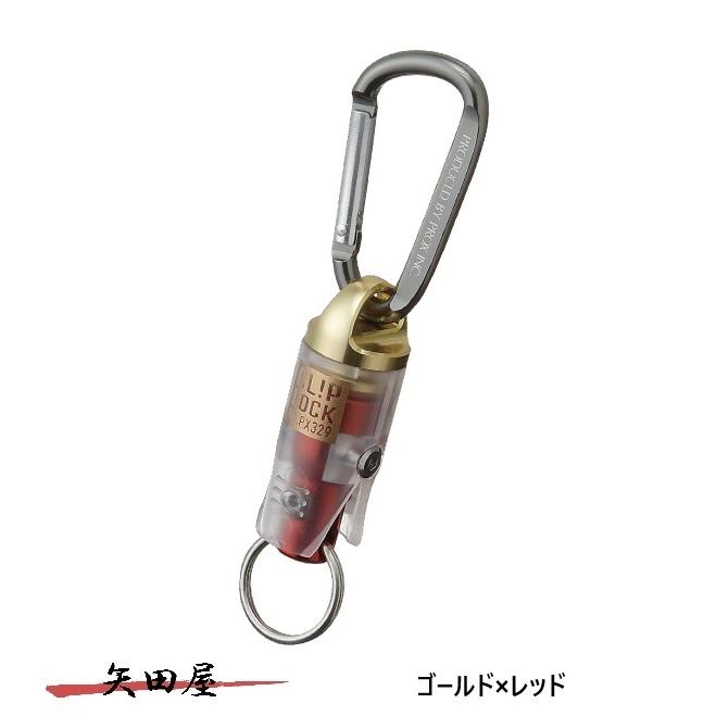 PROX（プロックス） クリップロックMGジョイント PX329GR (5040