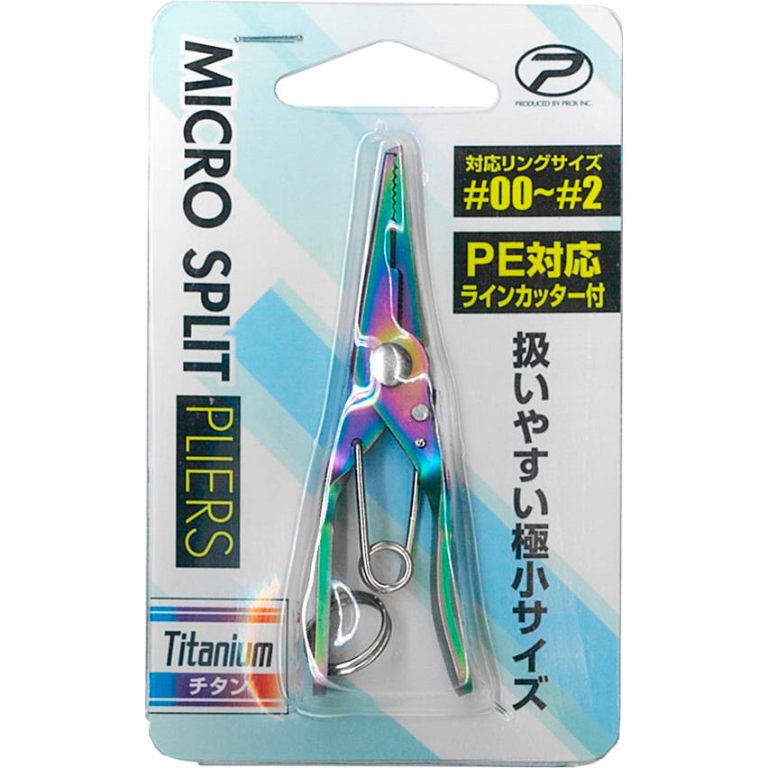 PROX（プロックス） マイクロスプリットプライヤー PX164T チタン