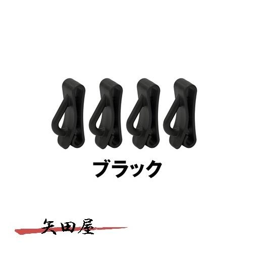 VICEO（ビセオ） ベルトカラビナリンク 4個入 38mm VC30838K