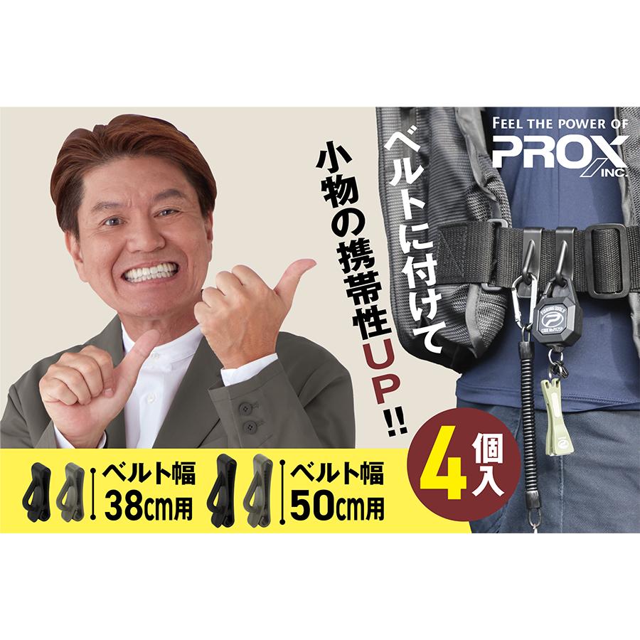 2025年最新】Punkandyo カラビナの人気アイテム - メルカリ
